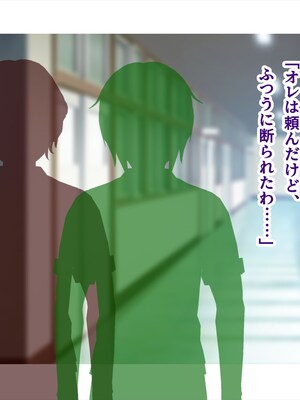 (同人CG集) [ペンギン千番地 (ほしゃら)] 義妹は俺のことが大好きなので、必死に頼めばヤらせてくれる。_266_omake2_008