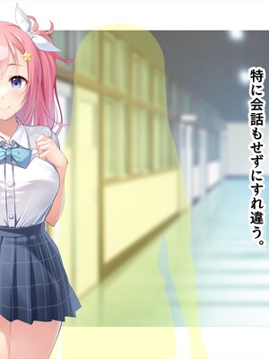 (同人CG集) [ペンギン千番地 (ほしゃら)] 義妹は俺のことが大好きなので、必死に頼めばヤらせてくれる。_269_omake2_011