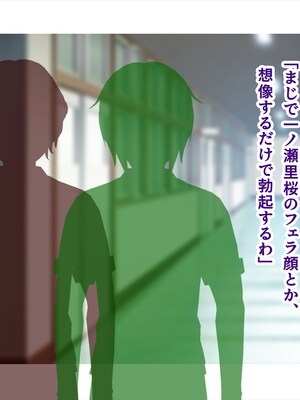(同人CG集) [ペンギン千番地 (ほしゃら)] 義妹は俺のことが大好きなので、必死に頼めばヤらせてくれる。_271_omake2_013