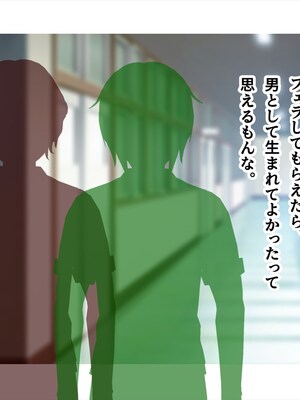 (同人CG集) [ペンギン千番地 (ほしゃら)] 義妹は俺のことが大好きなので、必死に頼めばヤらせてくれる。_272_omake2_014