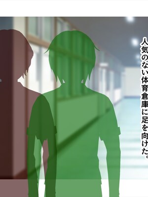(同人CG集) [ペンギン千番地 (ほしゃら)] 義妹は俺のことが大好きなので、必死に頼めばヤらせてくれる。_274_omake2_016