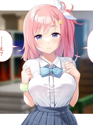 (同人CG集) [ペンギン千番地 (ほしゃら)] 義妹は俺のことが大好きなので、必死に頼めばヤらせてくれる。_277_omake2_019