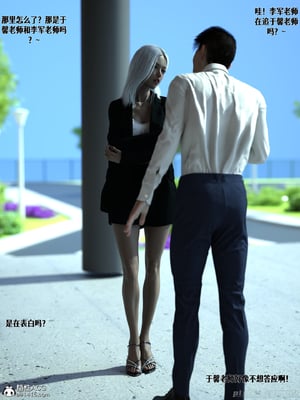 [zerone]得到系统后穿越回过去肆意淫玩 01_003