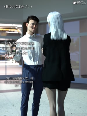 [zerone]得到系统后穿越回过去肆意淫玩 01_004