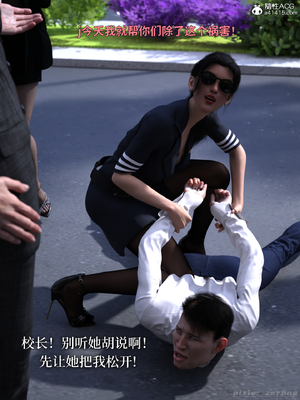 [zerone]得到系统后穿越回过去肆意淫玩 01_032