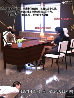 [zerone]得到系统后穿越回过去肆意淫玩 01_033