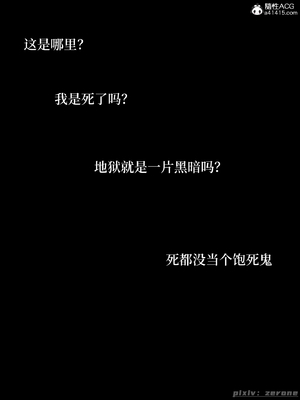 [zerone]得到系统后穿越回过去肆意淫玩 01_050