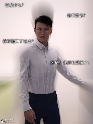 [zerone]得到系统后穿越回过去肆意淫玩 01_052