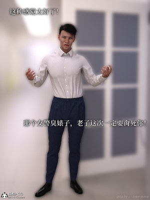[zerone]得到系统后穿越回过去肆意淫玩 01_053