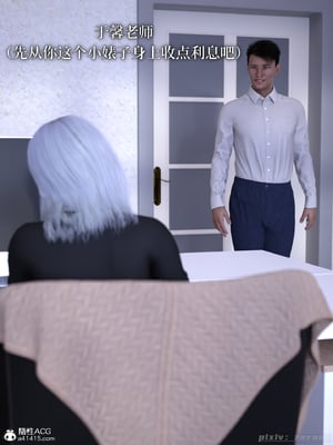 [zerone]得到系统后穿越回过去肆意淫玩 01_054