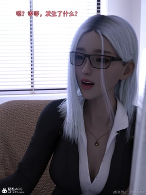 [zerone]得到系统后穿越回过去肆意淫玩 01_057