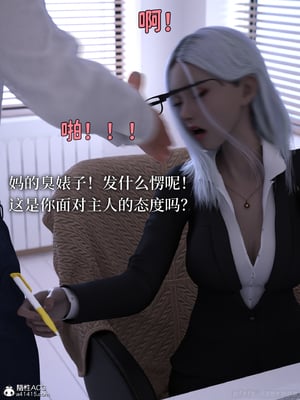 [zerone]得到系统后穿越回过去肆意淫玩 01_058