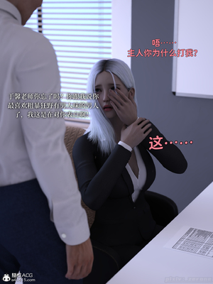 [zerone]得到系统后穿越回过去肆意淫玩 01_059
