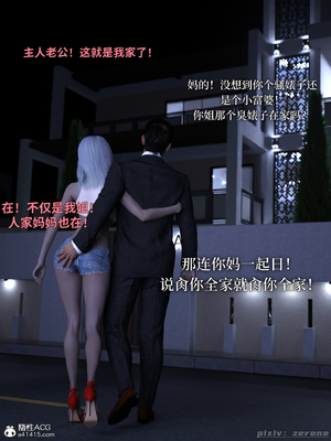 [zerone]得到系统后穿越回过去肆意淫玩 01_098