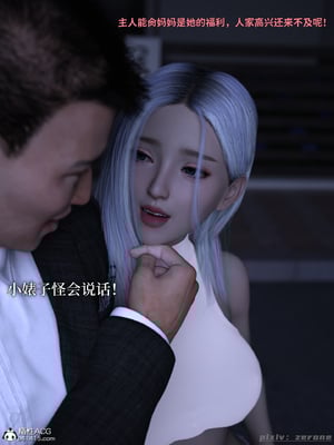 [zerone]得到系统后穿越回过去肆意淫玩 01_100