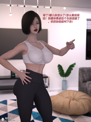 [zerone]得到系统后穿越回过去肆意淫玩 01_109