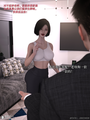 [zerone]得到系统后穿越回过去肆意淫玩 01_113