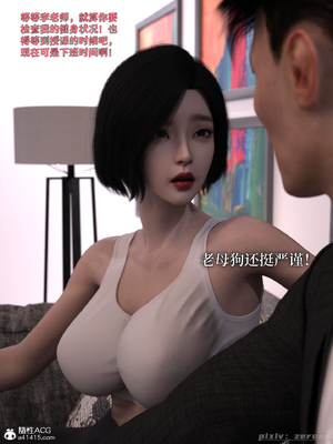 [zerone]得到系统后穿越回过去肆意淫玩 01_116