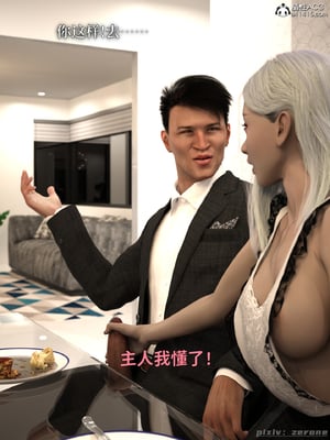 [zerone]得到系统后穿越回过去肆意淫玩 01_133