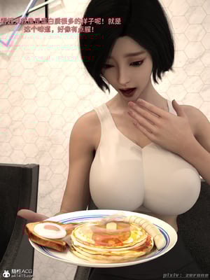[zerone]得到系统后穿越回过去肆意淫玩 01_138