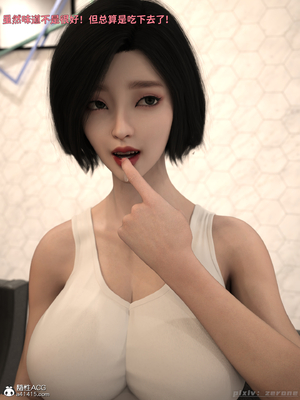[zerone]得到系统后穿越回过去肆意淫玩 01_145