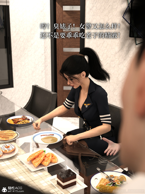 [zerone]得到系统后穿越回过去肆意淫玩 01_146