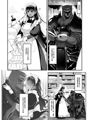[のらくらり。 (ねむ)] らぶまーきんぐ[中国翻訳] [DL版] [無修正]_002