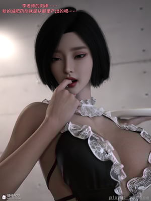 [zerone]得到系统后穿越回过去肆意淫玩 02_006