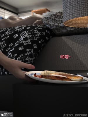 [zerone]得到系统后穿越回过去肆意淫玩 02_007