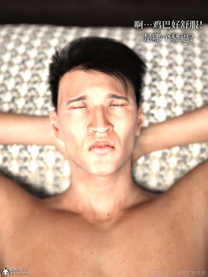 [zerone]得到系统后穿越回过去肆意淫玩 02_012