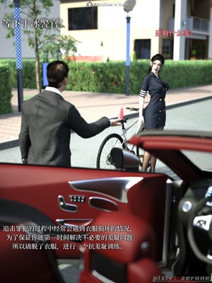 [zerone]得到系统后穿越回过去肆意淫玩 02_029