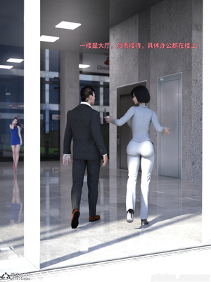 [zerone]得到系统后穿越回过去肆意淫玩 02_105