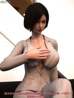 [zerone]得到系统后穿越回过去肆意淫玩 02_114