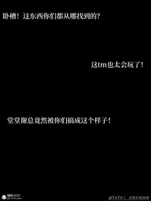 [zerone]得到系统后穿越回过去肆意淫玩 02_188