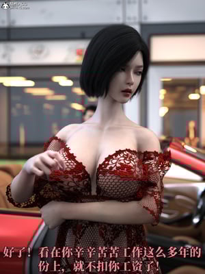 [zerone]得到系统后穿越回过去肆意淫玩 03_010