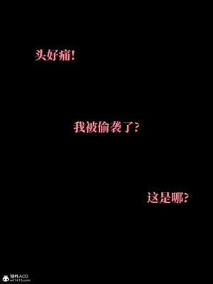 [zerone]　得到系统后穿越回过去肆意淫玩 04_040