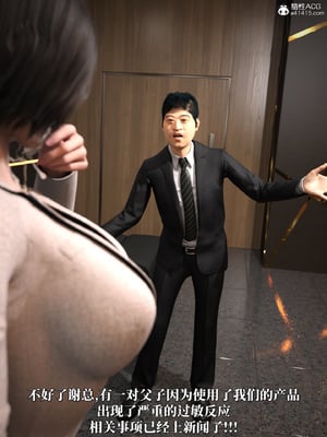 [zerone]　得到系统后穿越回过去肆意淫玩 04_108