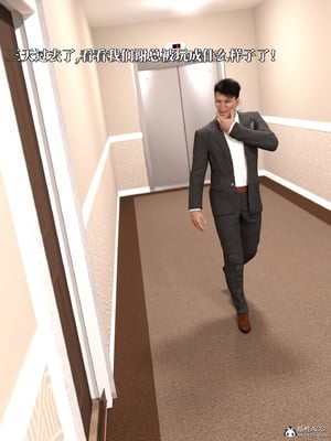 [zerone]　得到系统后穿越回过去肆意淫玩 04_197