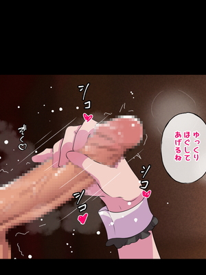 (同人CG集) [radio tower (ラジオ先生)] デカ乳エロバニーのエッチな裏メニュー_0108