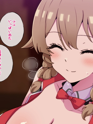 (同人CG集) [radio tower (ラジオ先生)] デカ乳エロバニーのエッチな裏メニュー_0206