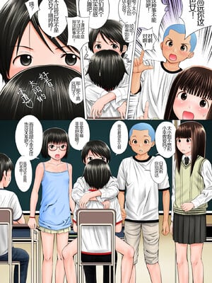 [せざちーむ (sezan)] りとふり [DL版] [AH机翻]_06