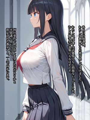 (同人CG集) [ステーキくん] 先生に催眠教育を受けています_005_004