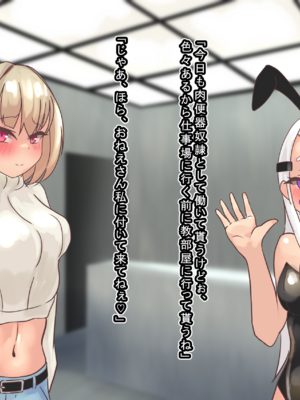 (同人CG集) [たいらん!] 性奴隷バイトはじめましたーお仕置き編ー_B_004