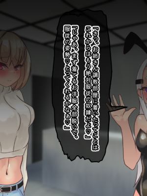 (同人CG集) [たいらん!] 性奴隷バイトはじめましたーお仕置き編ー_B_005