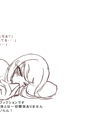 (同人CG集) [たいらん!] 性奴隷バイトはじめましたーお仕置き編ー_M_001