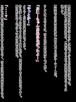 (同人CG集) [てろめろぬる] 寝取るための異能力2_126_128