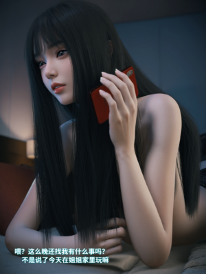 [Vchan] 千娇百媚 01_004