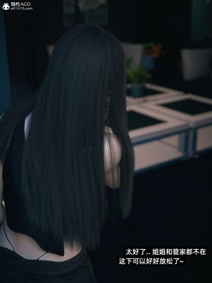 [Vchan] 千娇百媚 2.2_004