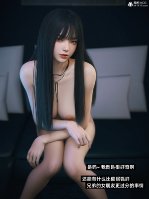 [Vchan] 千娇百媚 2.2_015