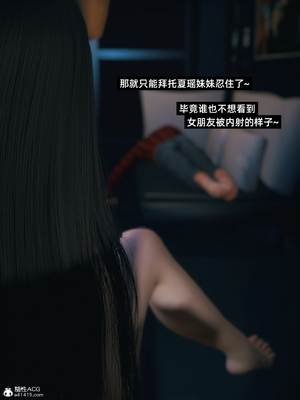 [Vchan] 千娇百媚 2.2_019